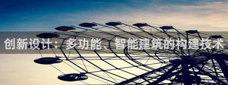 威九国际风情万种