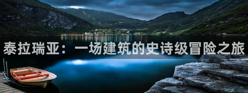 保定威九网络科技有限公司招聘：泰拉瑞亚：一场建筑的史诗级冒险之旅