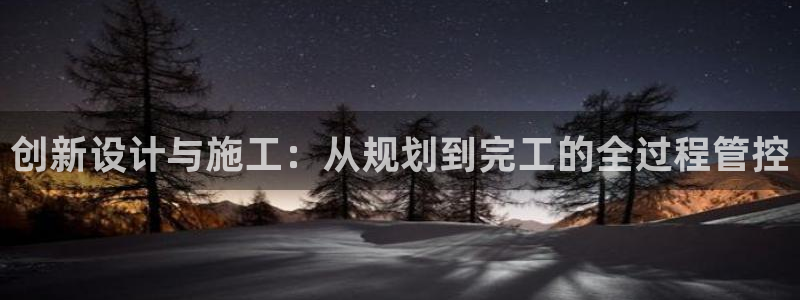 威九国际A