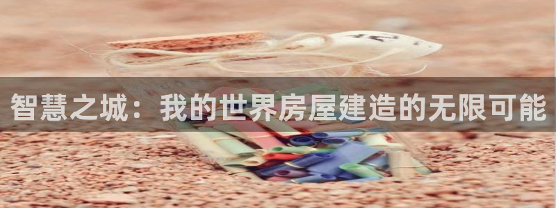 威九国际旗下艺人