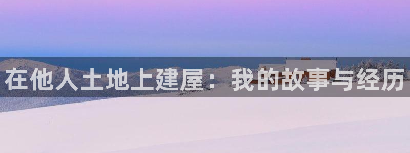 威九国际最新