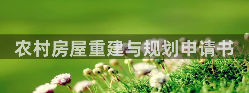 威九国际78m