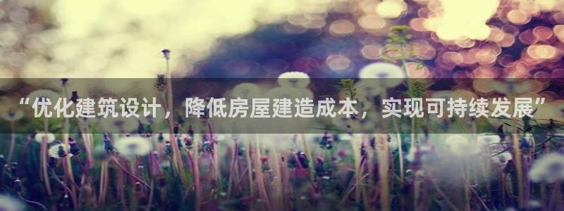 威九国际免费进入