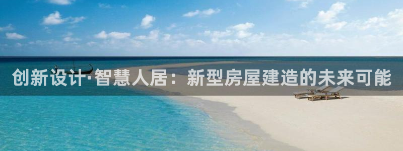 威九国际第一页