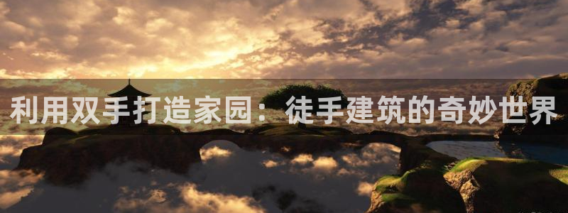 威九国际网站在哪里